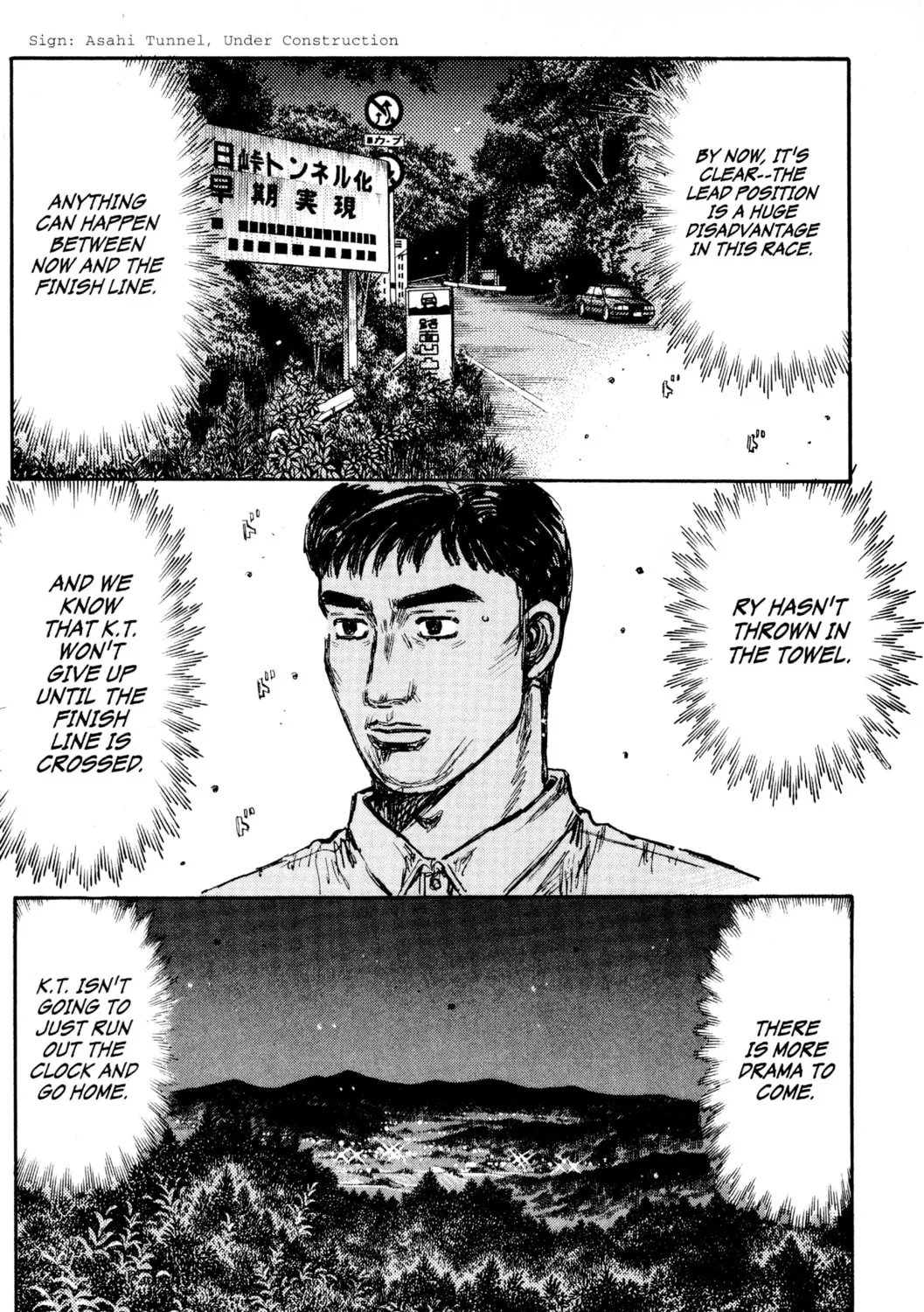 Read Initial D chapter 420 image 0 on Lezhin