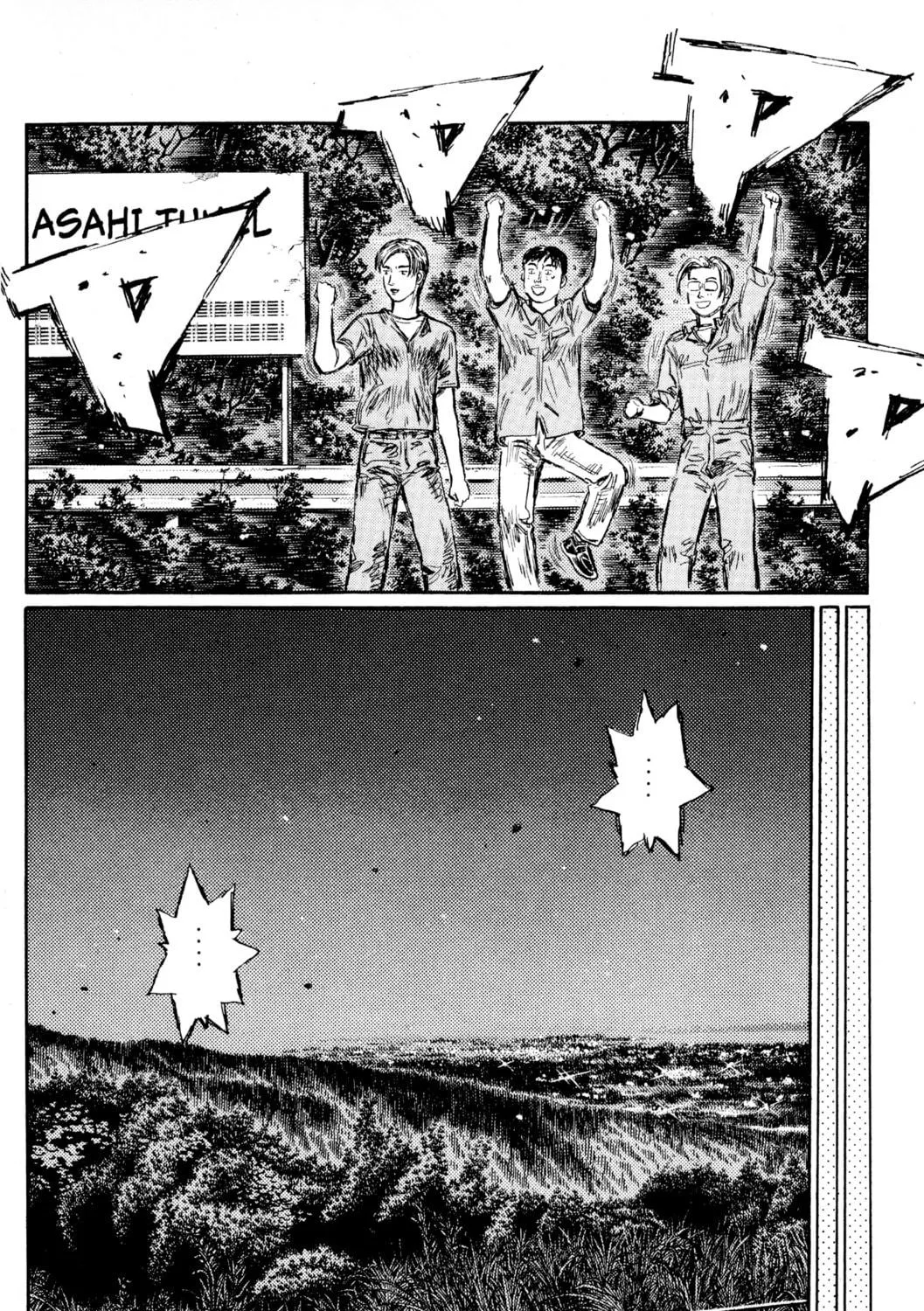 Read Initial D chapter 422 image 10 on Lezhin