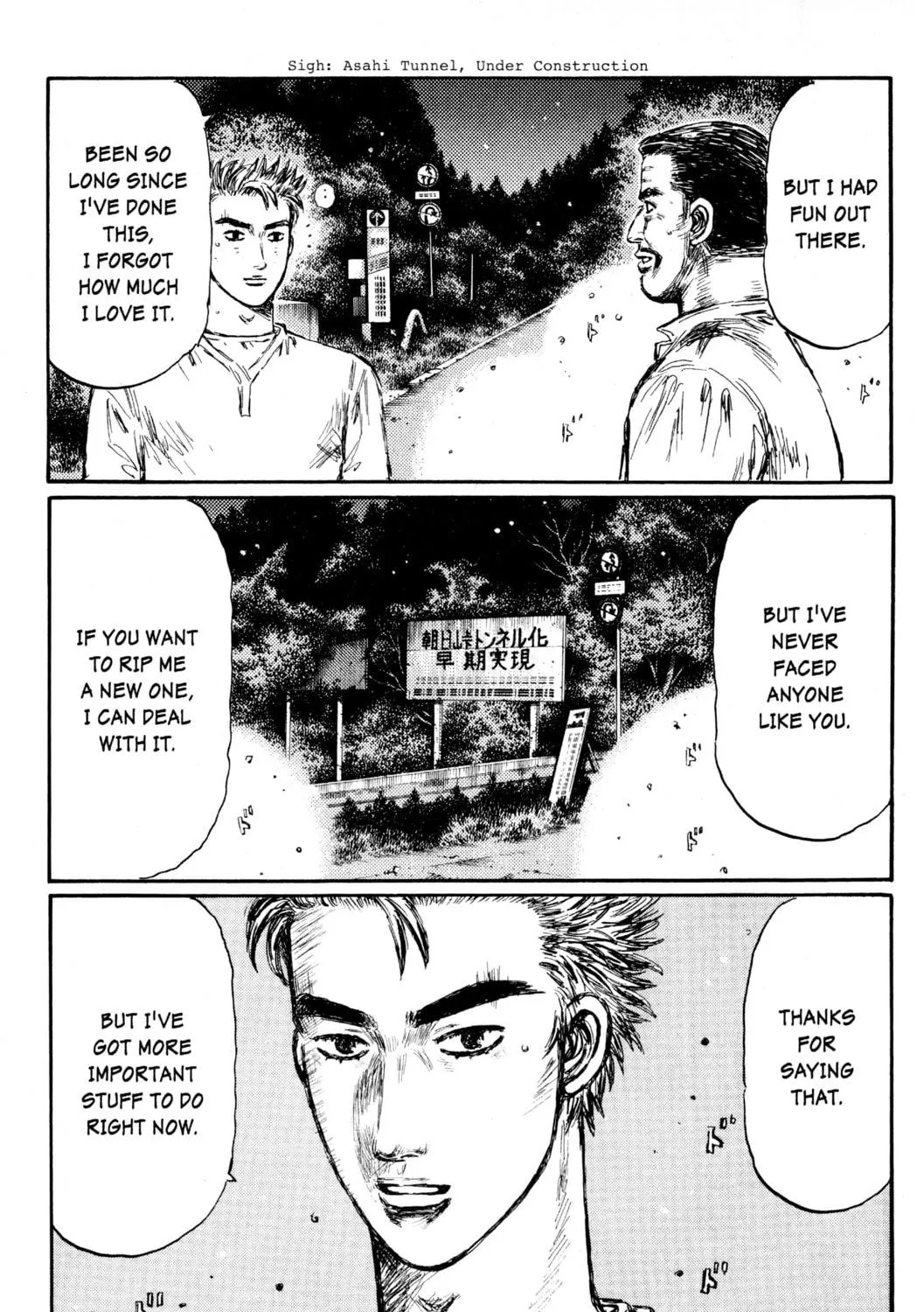Read Initial D chapter 422 image 16 on Lezhin