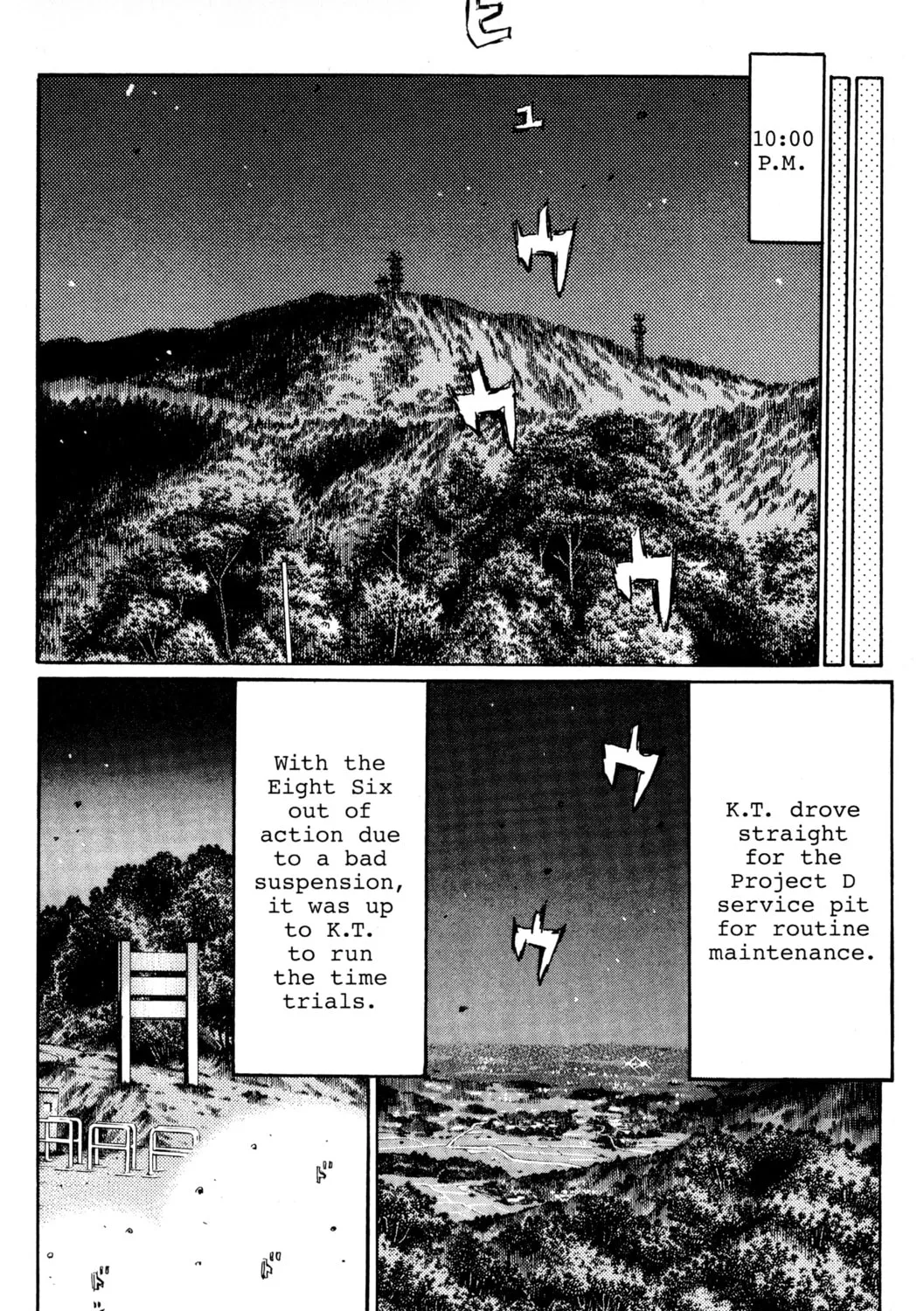 Read Initial D chapter 422 image 18 on Lezhin