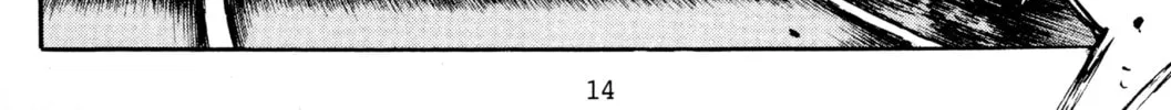 Read Initial D chapter 422 image 3 on Lezhin
