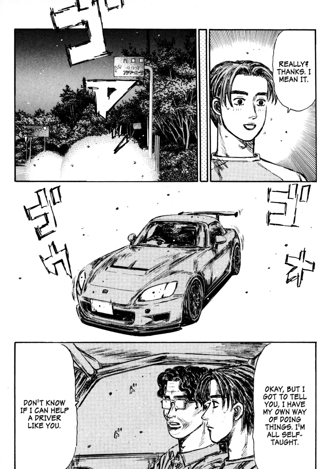 Read Initial D chapter 423 image 14 on Lezhin