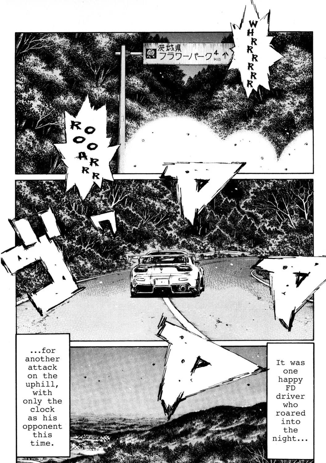 Read Initial D chapter 423 image 2 on Lezhin