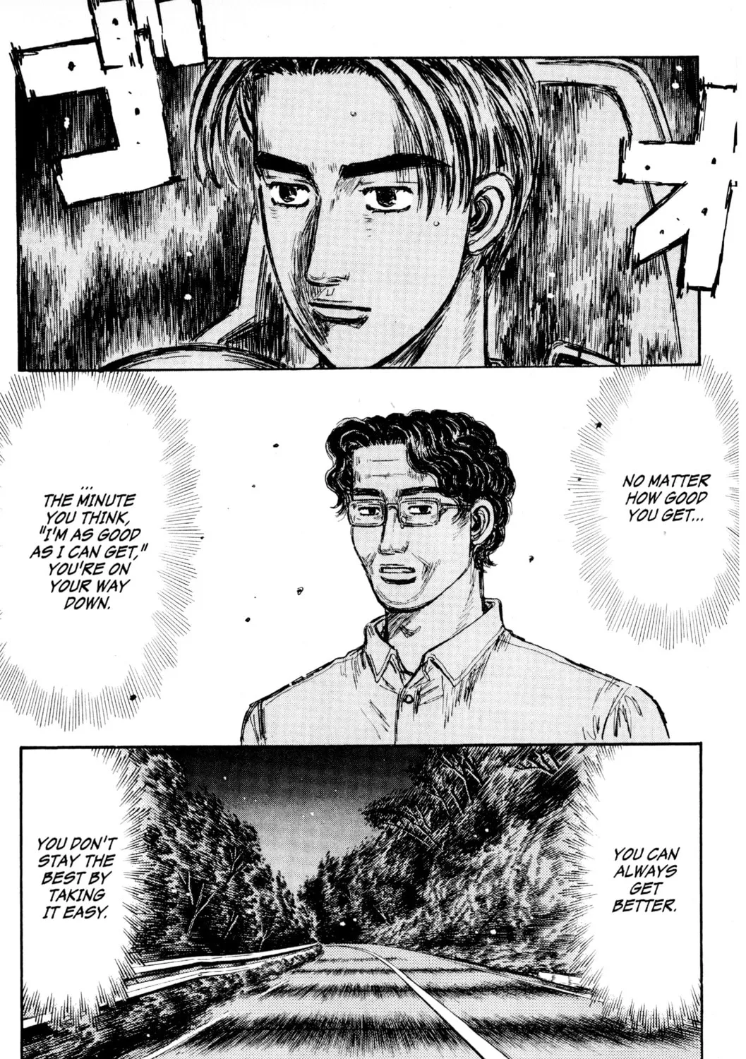 Read Initial D chapter 424 image 6 on Lezhin