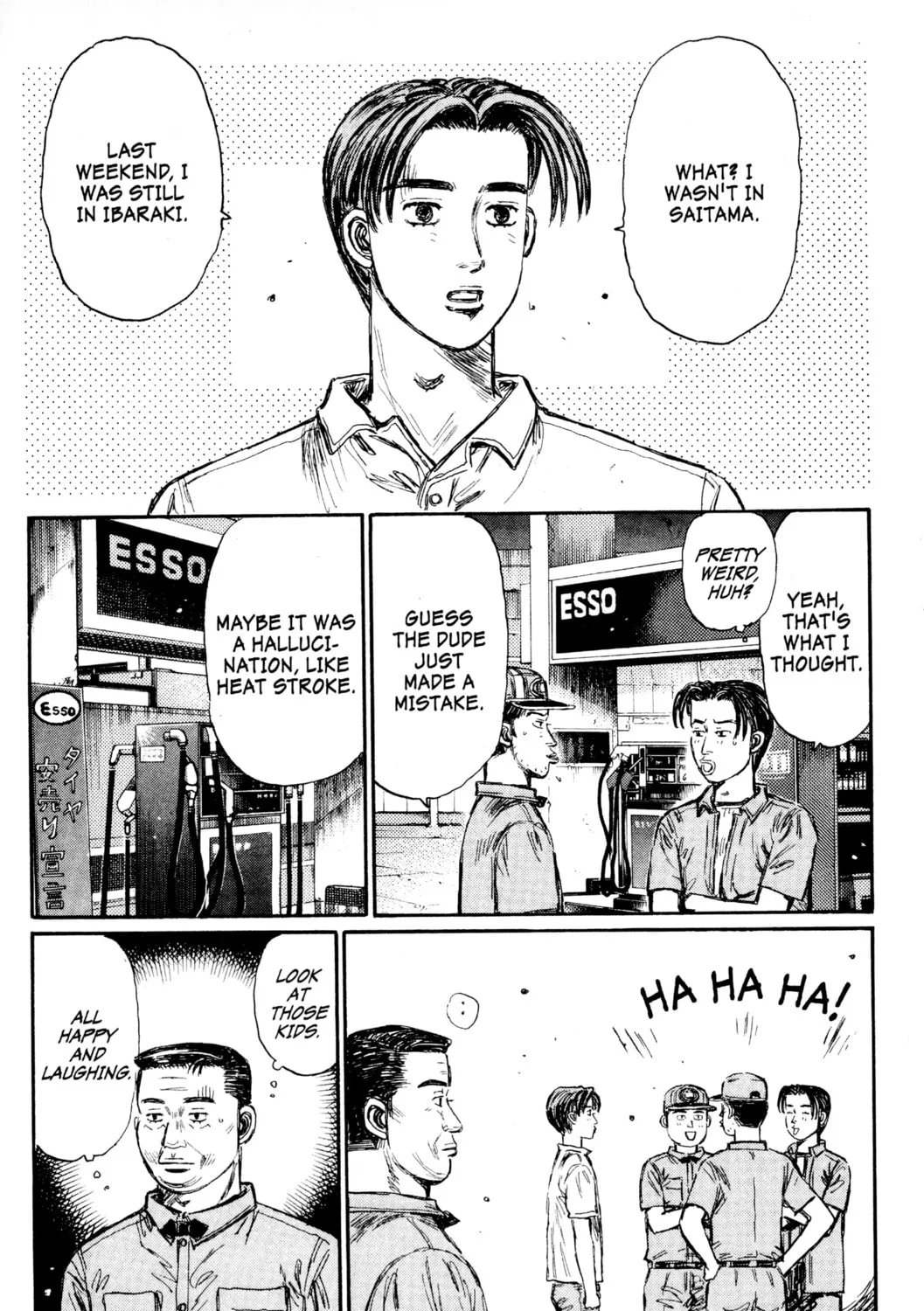 Read Initial D chapter 425 image 0 on Lezhin