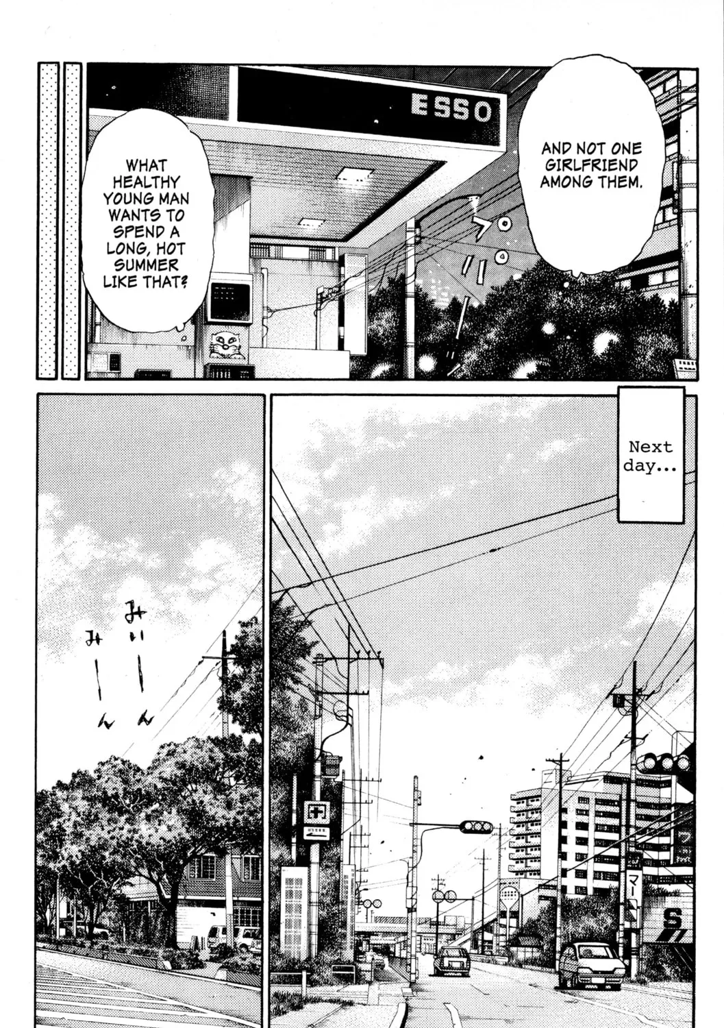 Read Initial D chapter 425 image 2 on Lezhin