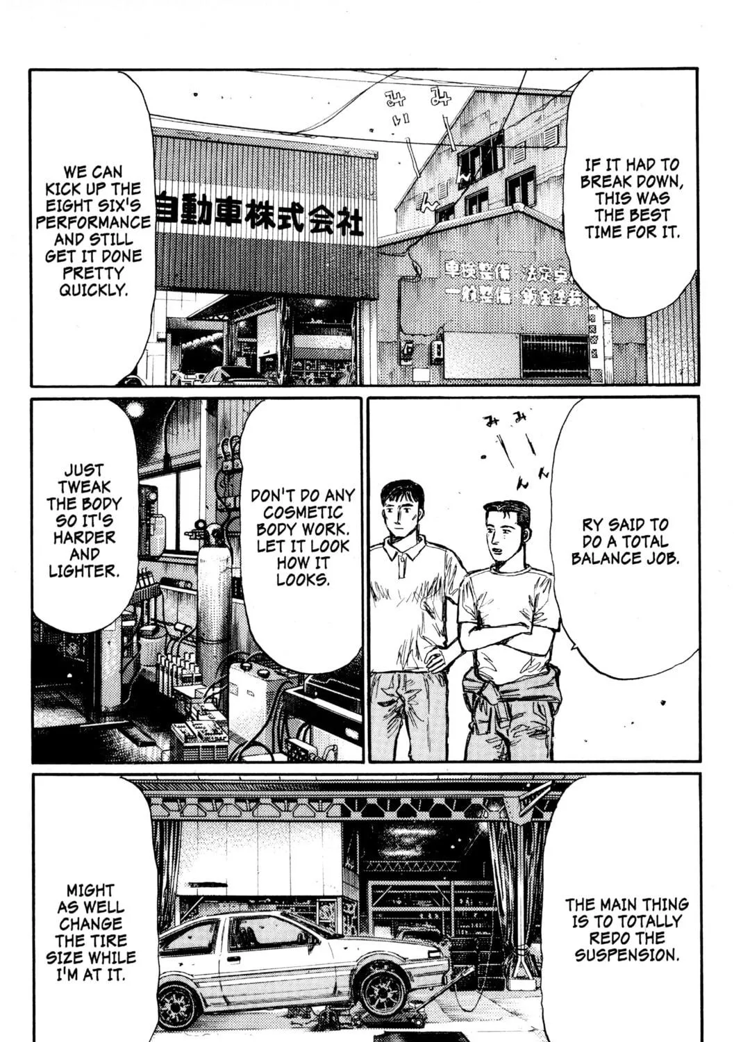 Read Initial D chapter 425 image 4 on Lezhin