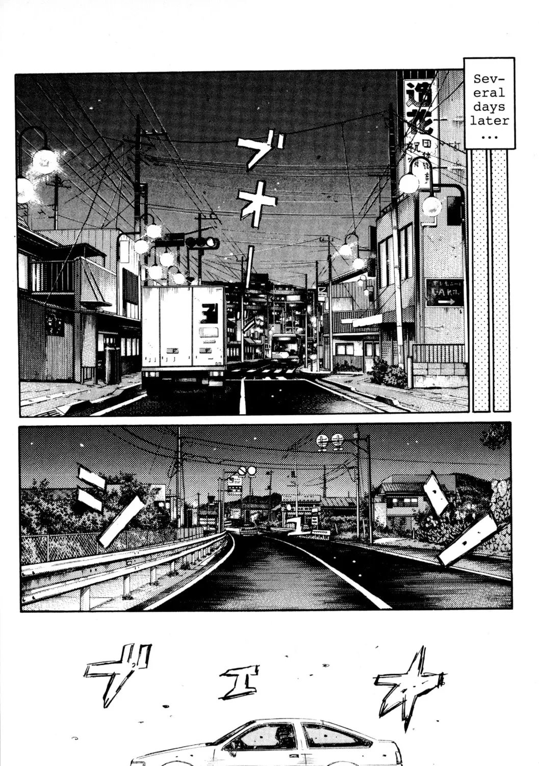 Read Initial D chapter 425 image 8 on Lezhin