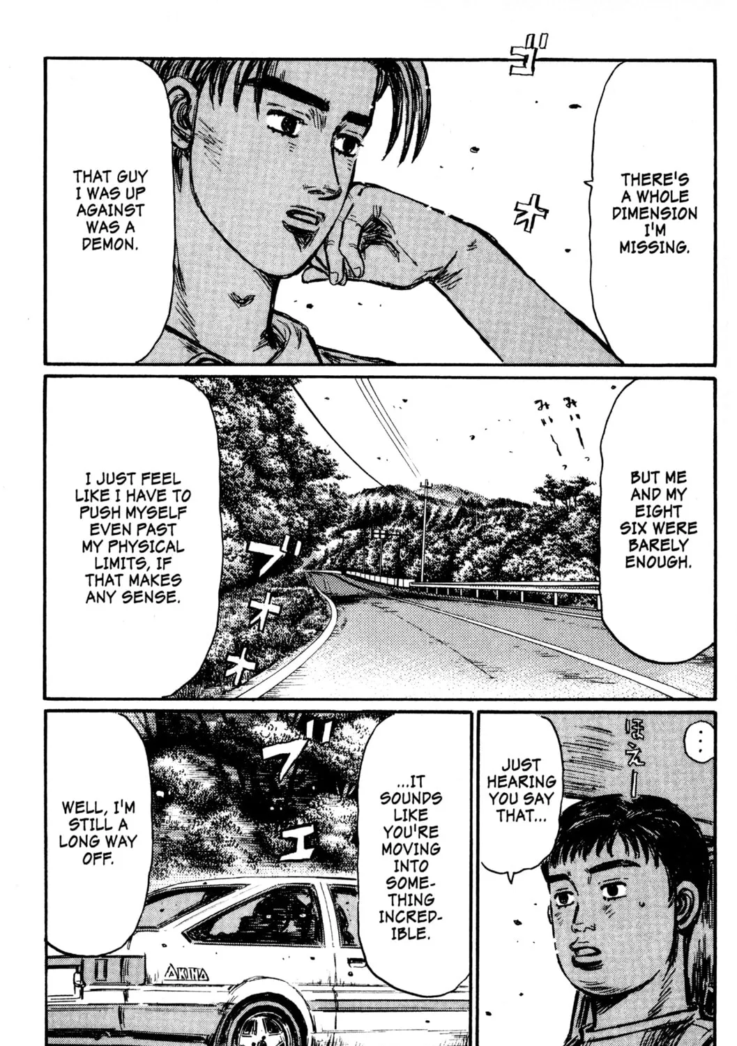 Read Initial D chapter 428 image 12 on Lezhin