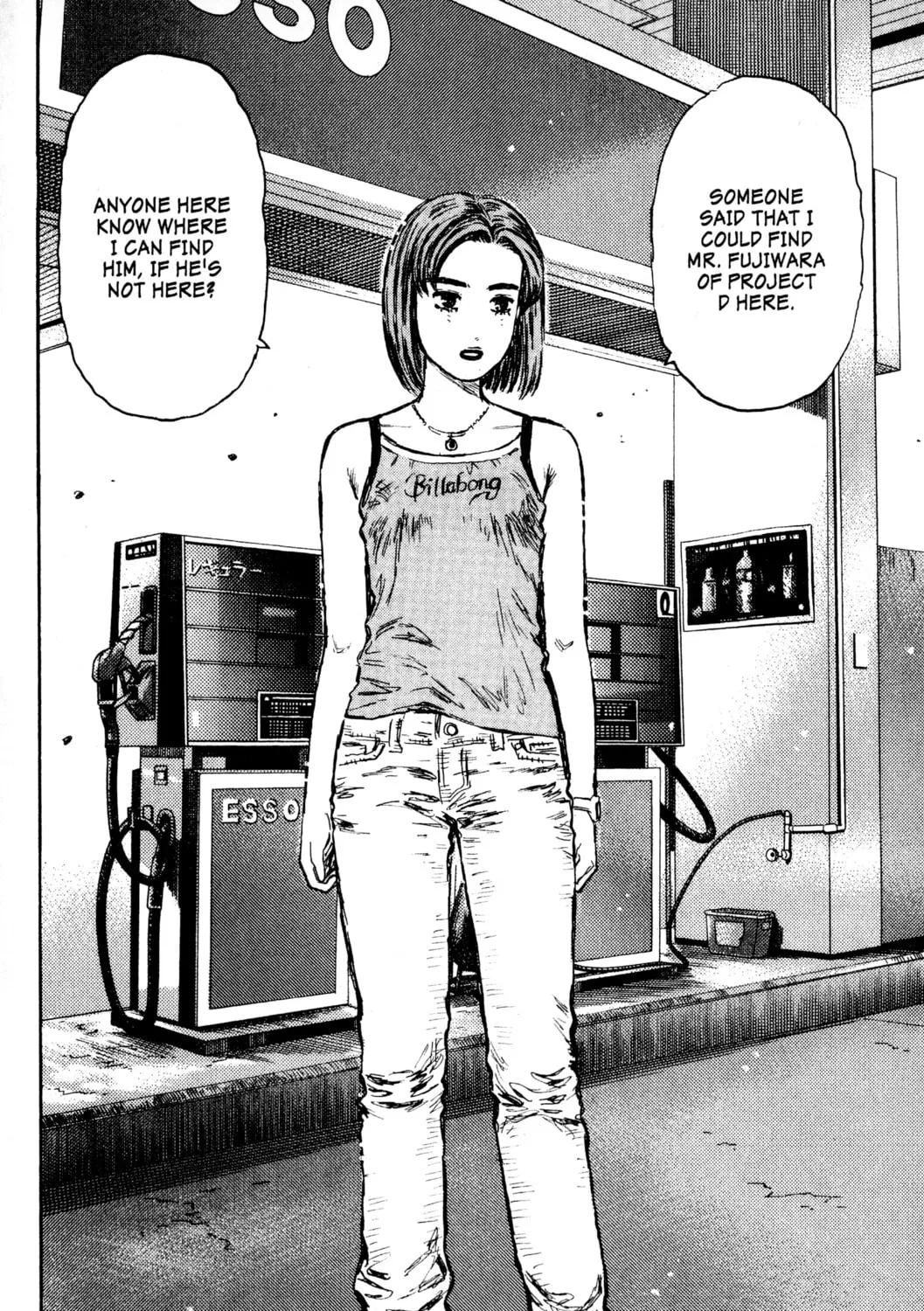 Read Initial D chapter 428 image 18 on Lezhin