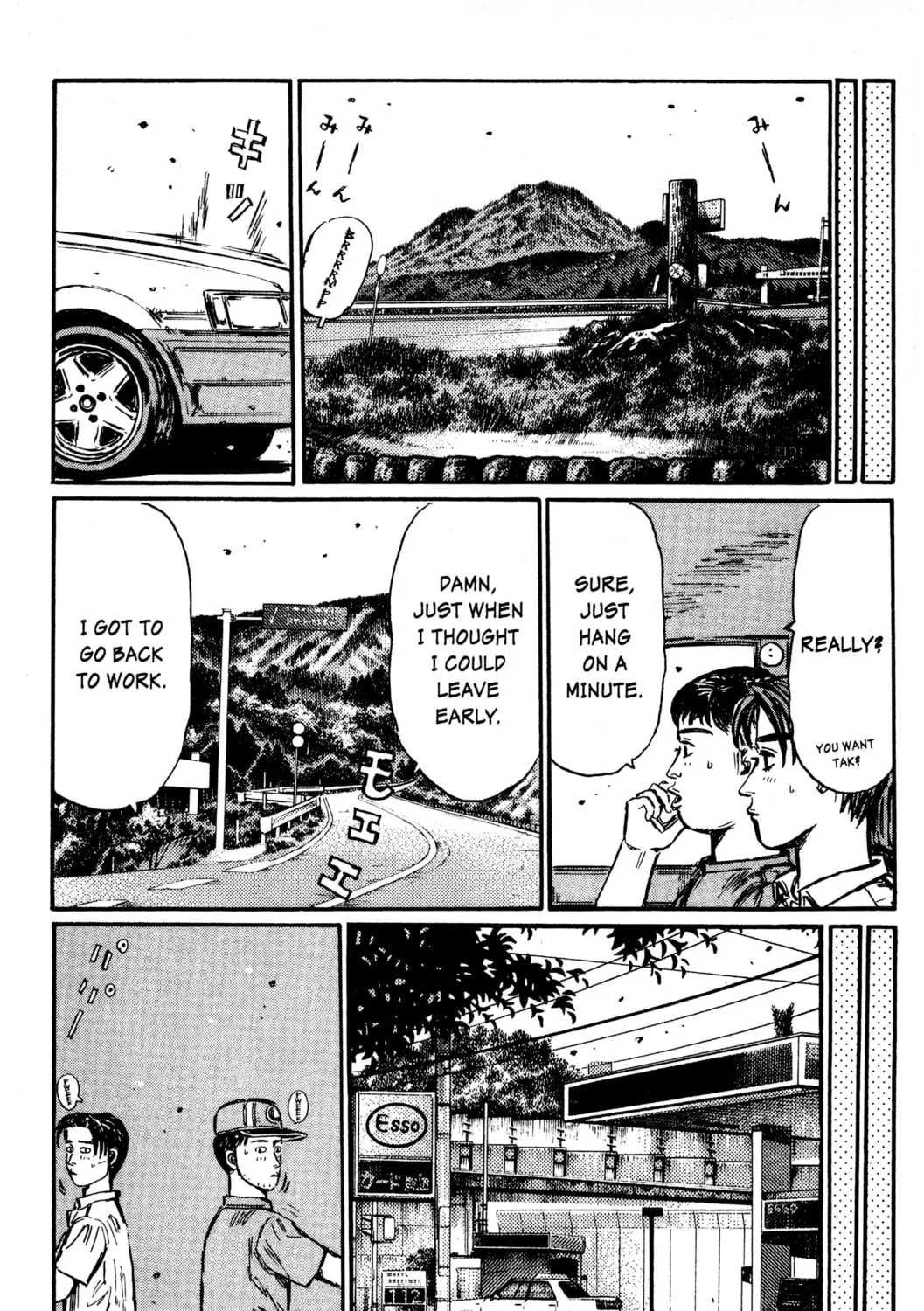 Read Initial D chapter 428 image 20 on Lezhin