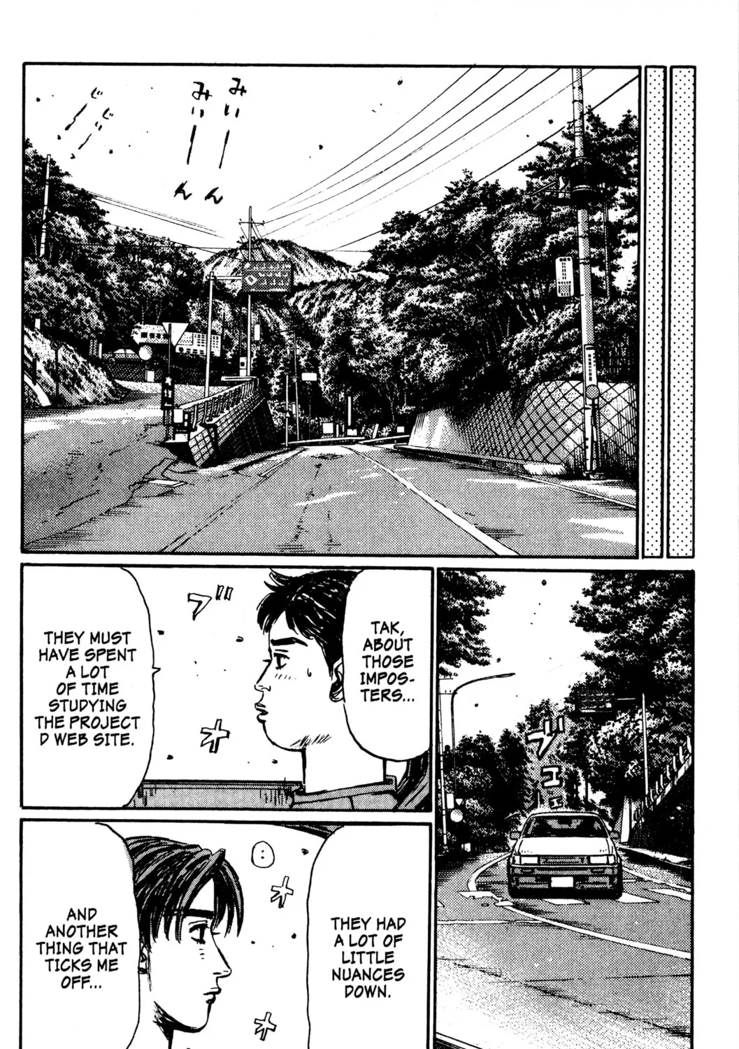 Read Initial D chapter 428 image 8 on Lezhin