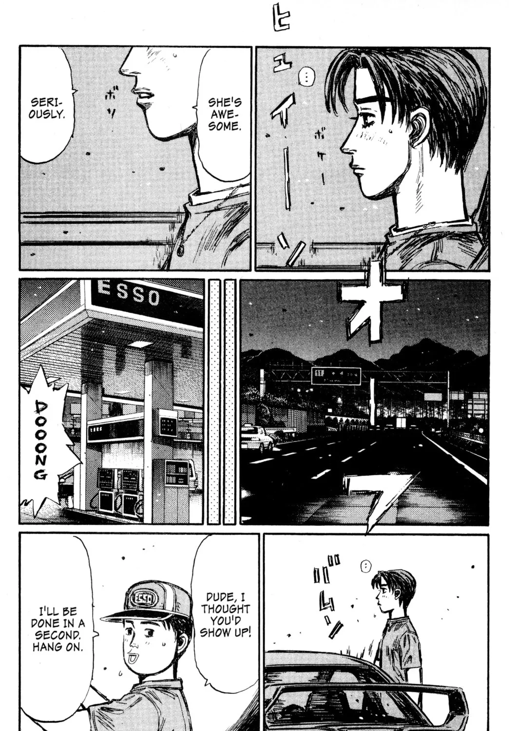 Read Initial D chapter 432 image 2 on Lezhin