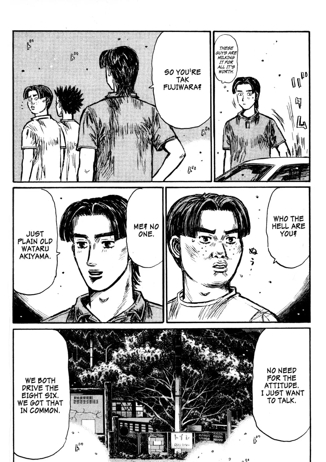 Read Initial D chapter 435 image 6 on Lezhin