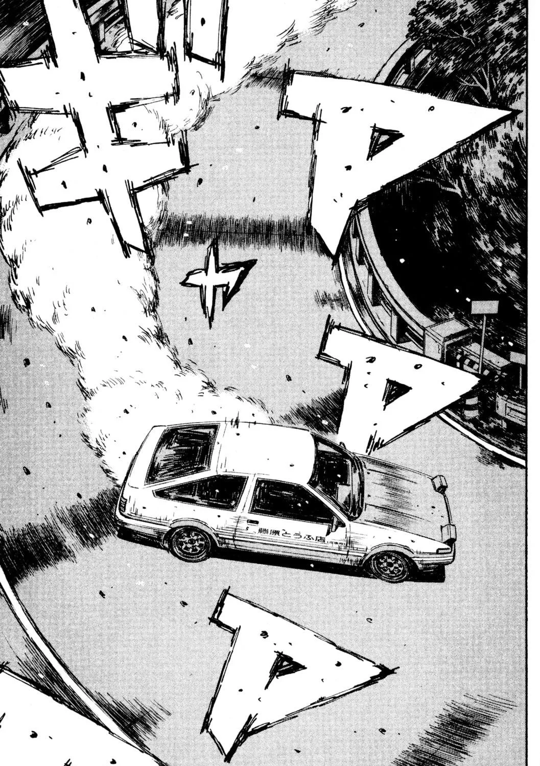 Read Initial D chapter 436 image 4 on Lezhin