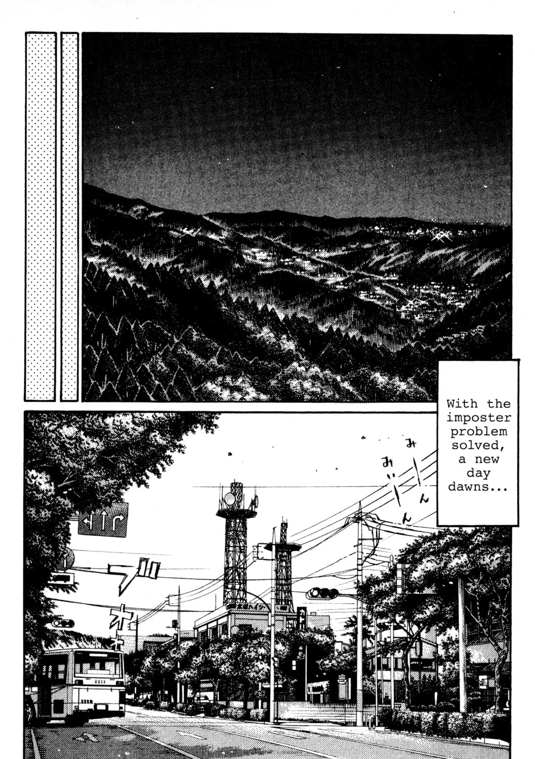 Read Initial D chapter 438 image 0 on Lezhin
