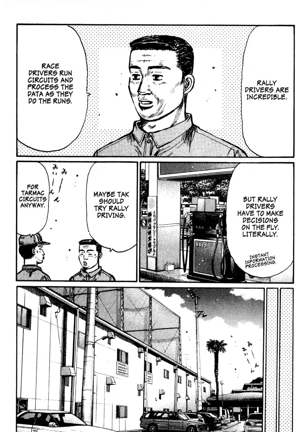 Read Initial D chapter 438 image 8 on Lezhin
