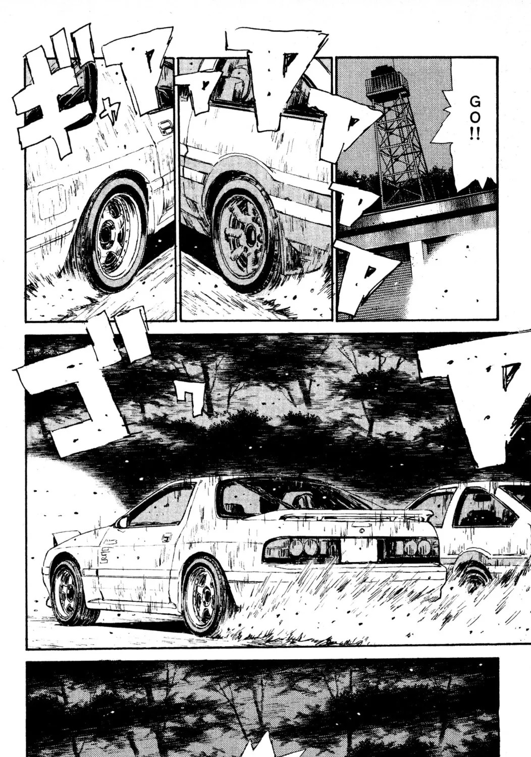 Read Initial D chapter 44 image 20 on Lezhin