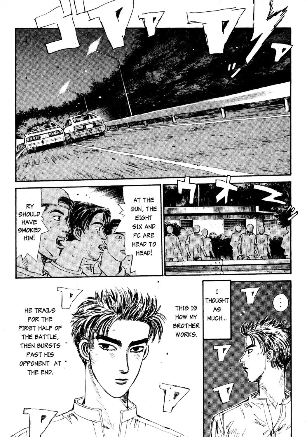 Read Initial D chapter 44 image 22 on Lezhin