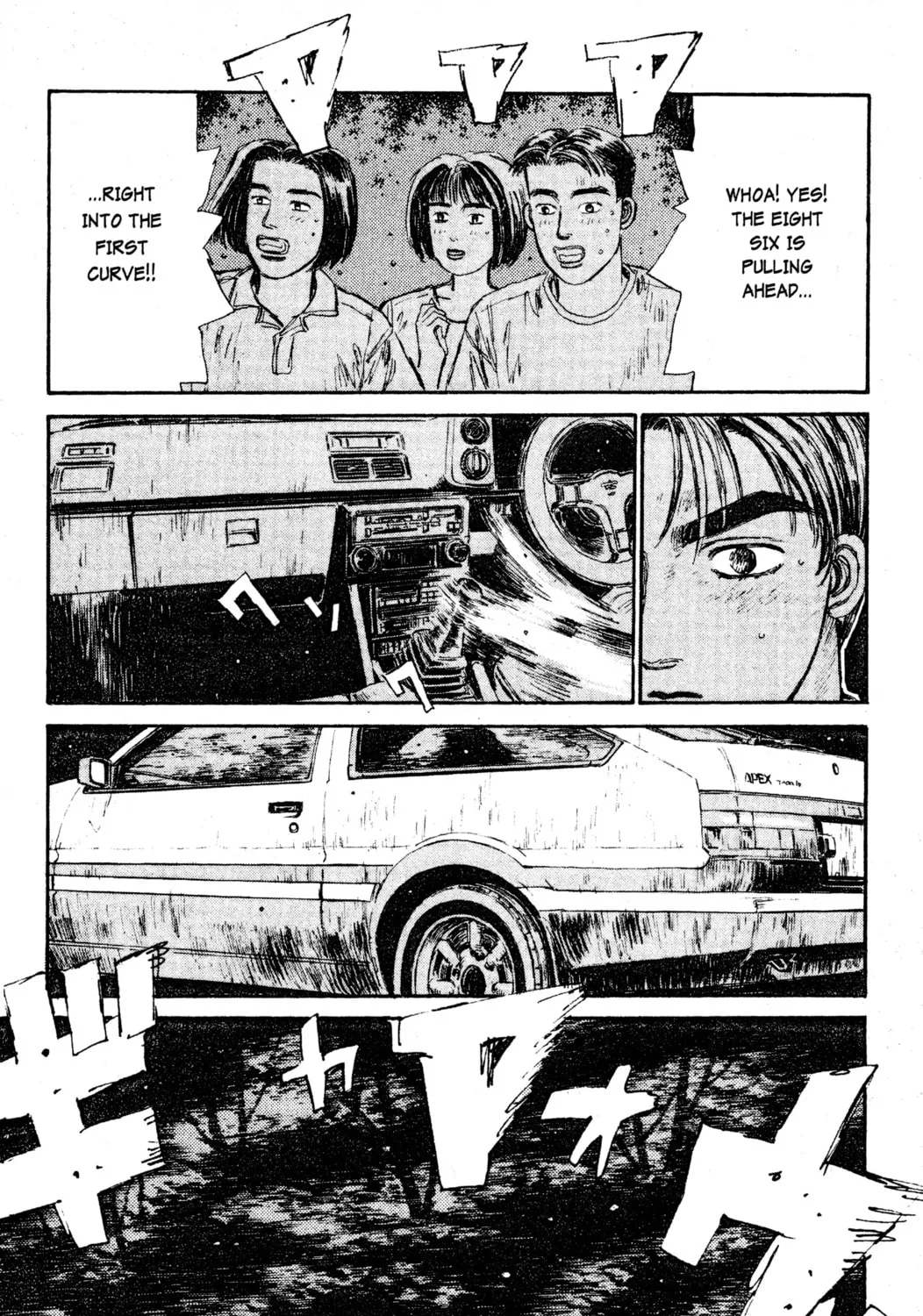 Read Initial D chapter 44 image 26 on Lezhin