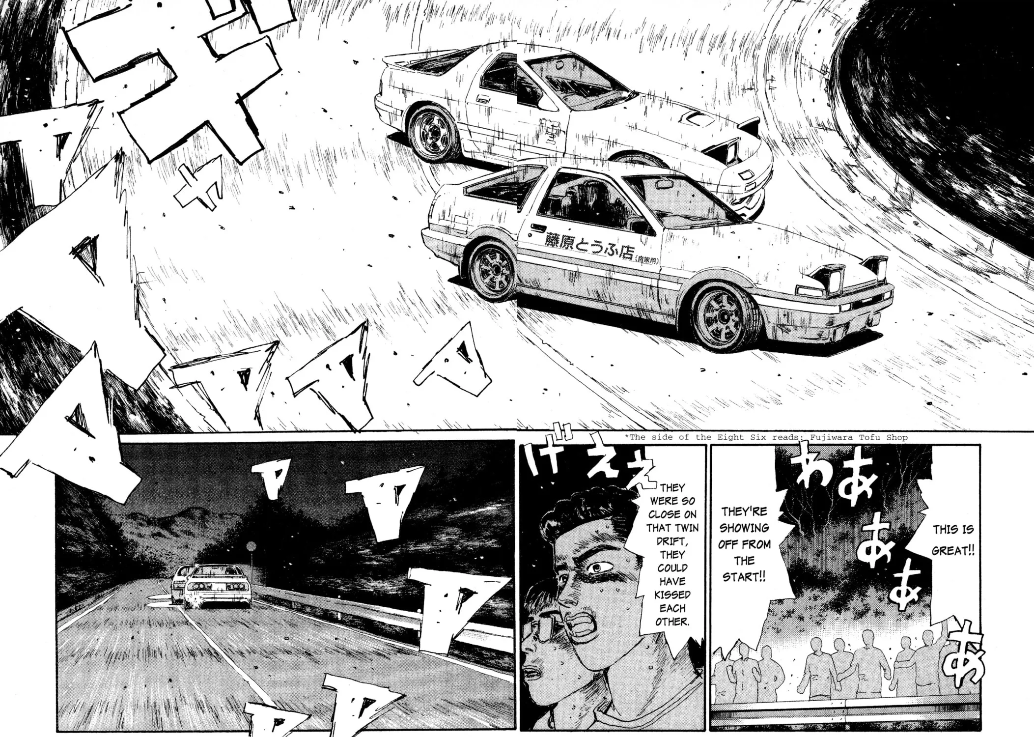 Read Initial D chapter 44 image 28 on Lezhin