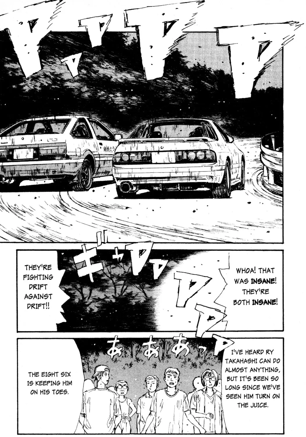 Read Initial D chapter 44 image 32 on Lezhin