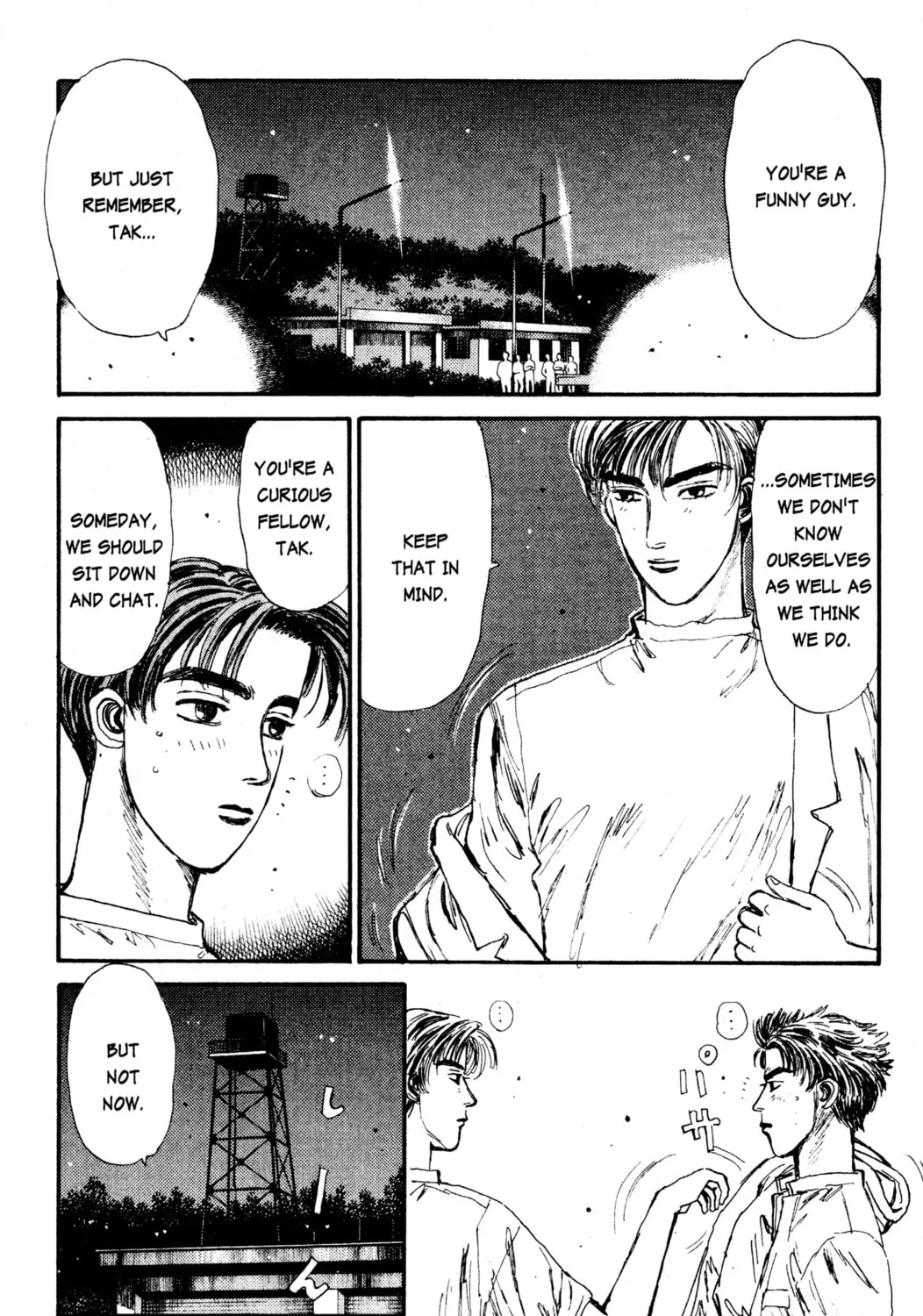 Read Initial D chapter 44 image 8 on Lezhin