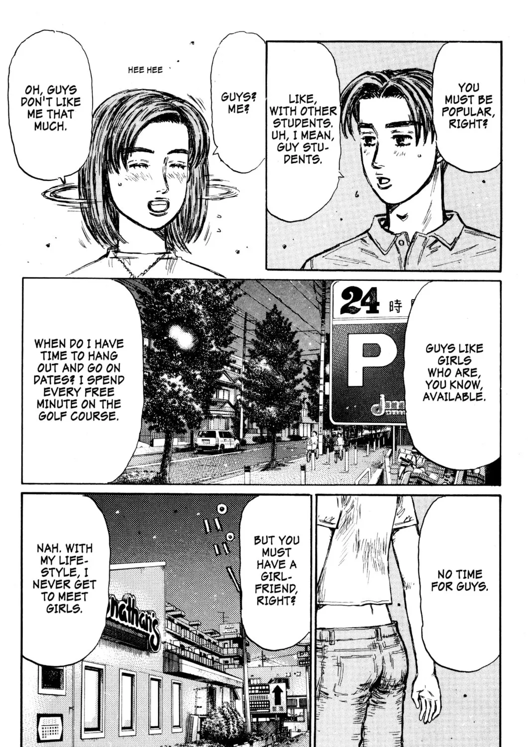 Read Initial D chapter 440 image 6 on Lezhin