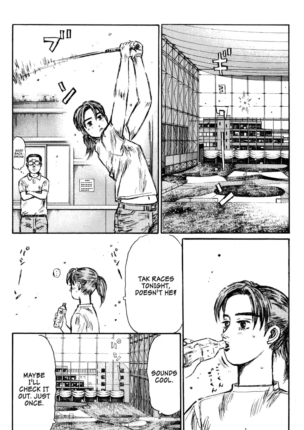 Read Initial D chapter 442 image 14 on Lezhin