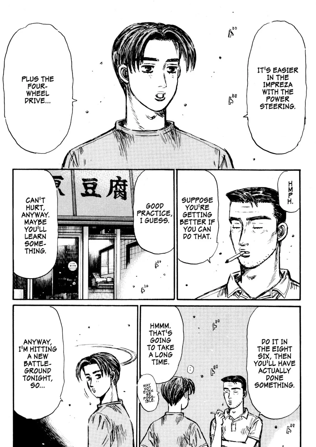 Read Initial D chapter 445 image 20 on Lezhin