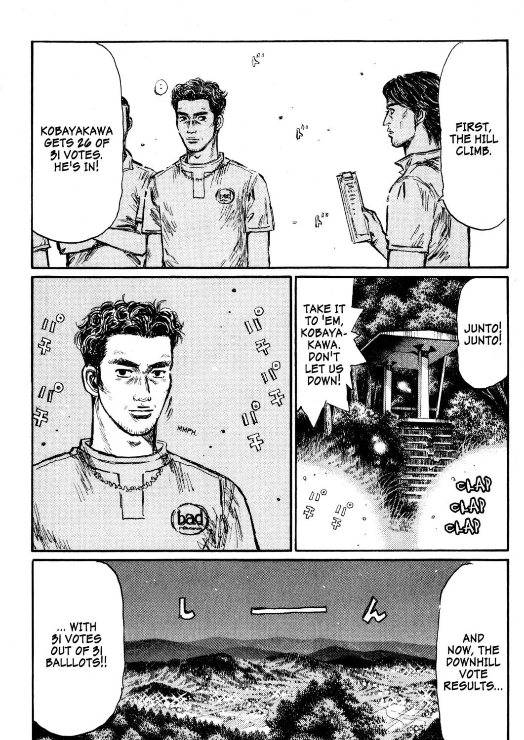 Read Initial D chapter 447 image 16 on Lezhin