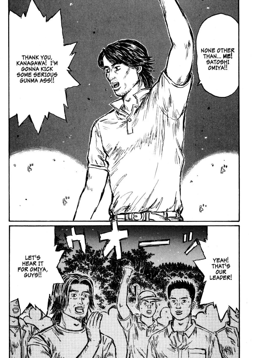 Read Initial D chapter 447 image 18 on Lezhin