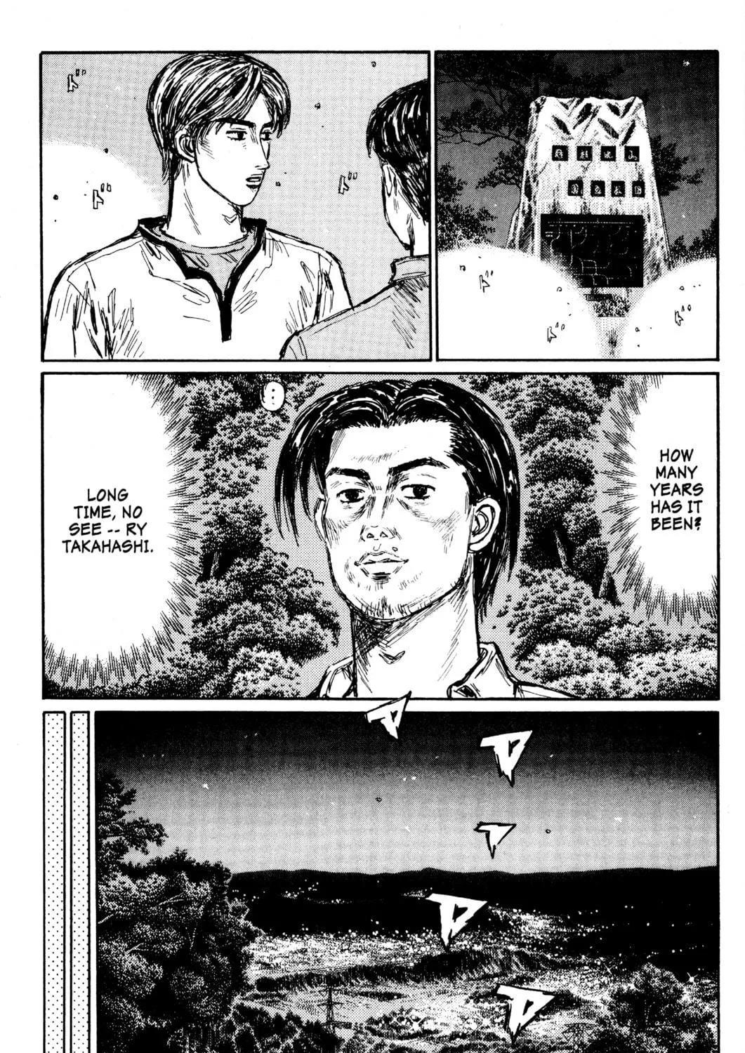 Read Initial D chapter 449 image 4 on Lezhin