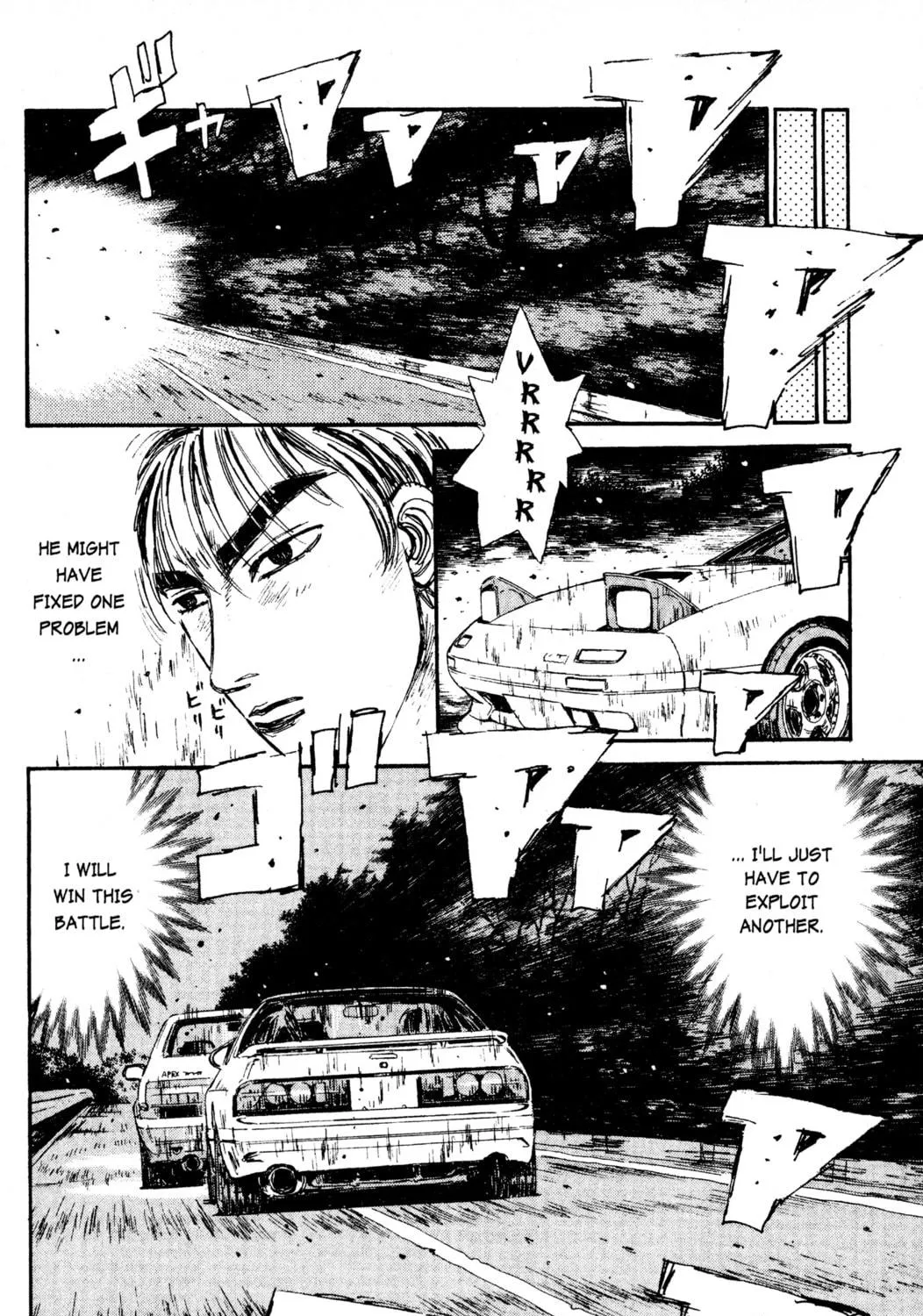Read Initial D chapter 45 image 10 on Lezhin