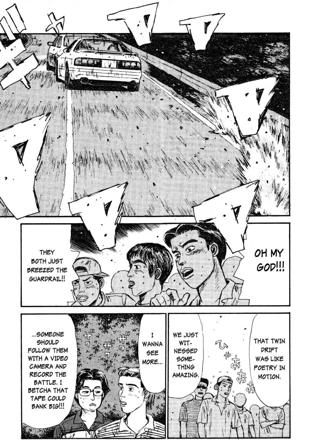 Read Initial D chapter 45 image 18 on Lezhin