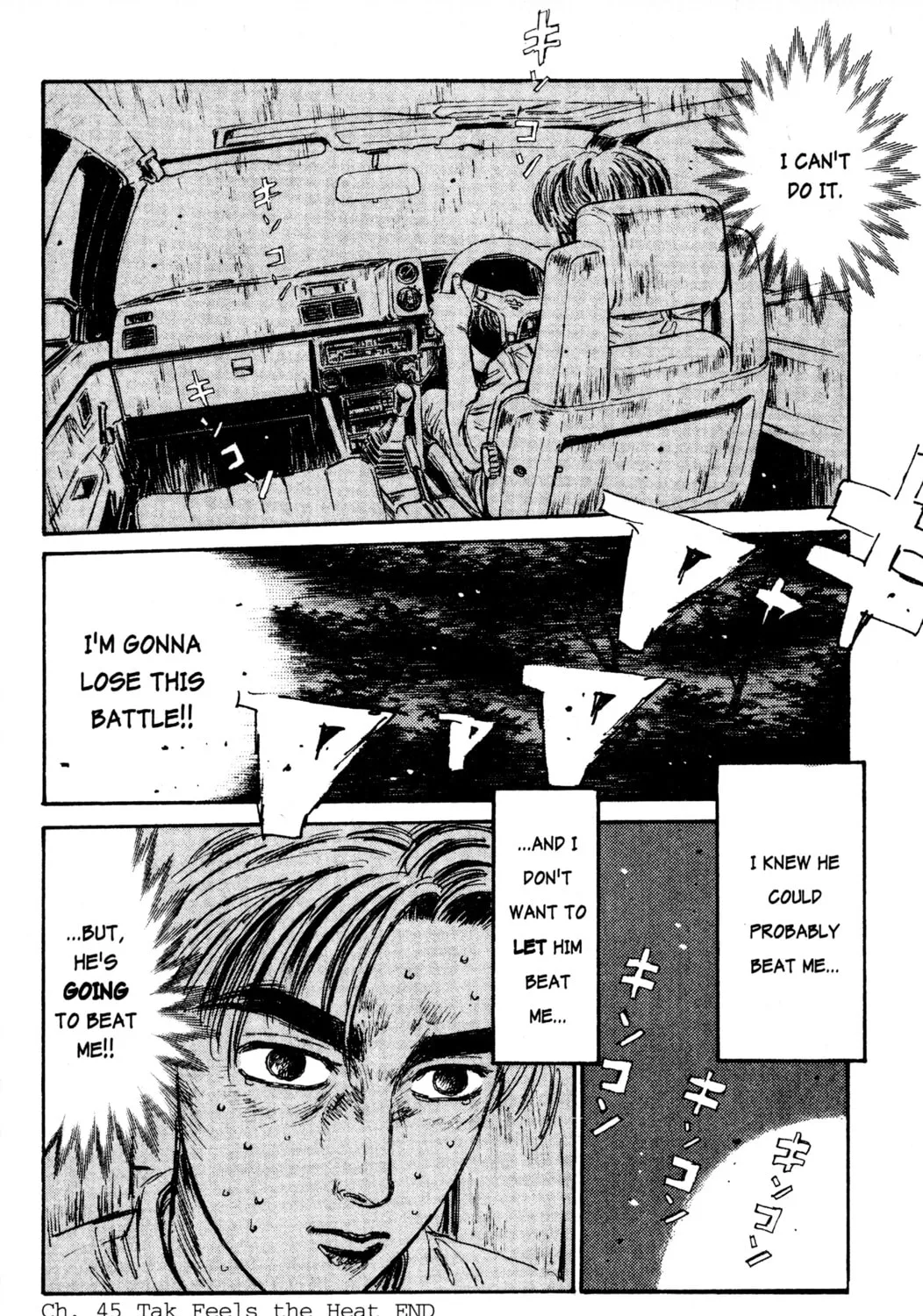 Read Initial D chapter 45 image 32 on Lezhin