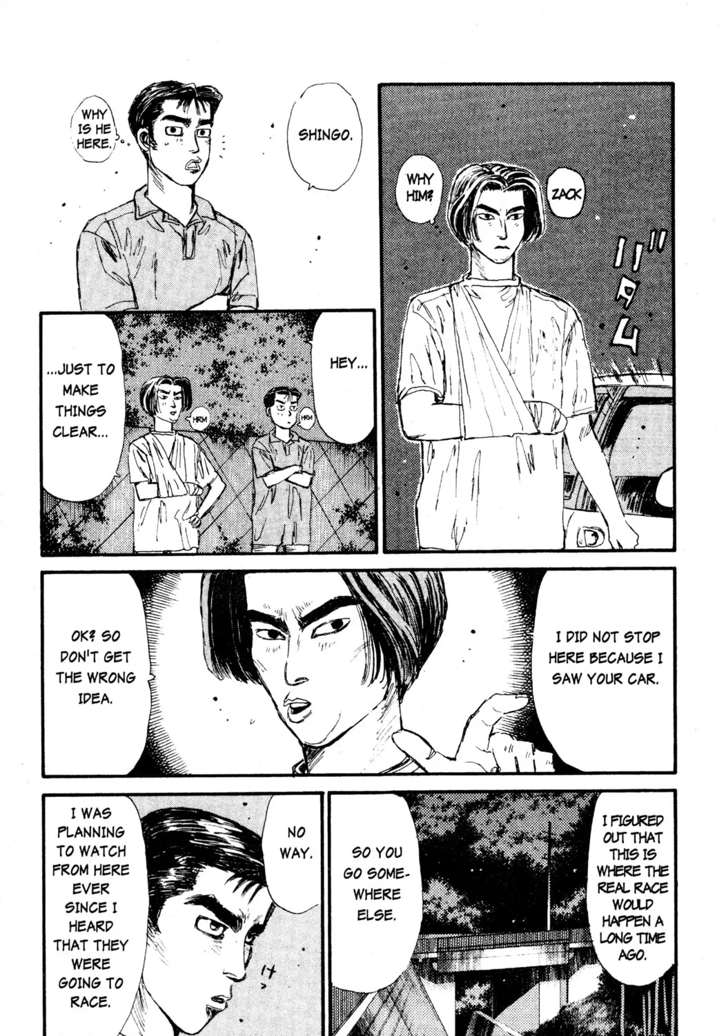 Read Initial D chapter 45 image 6 on Lezhin
