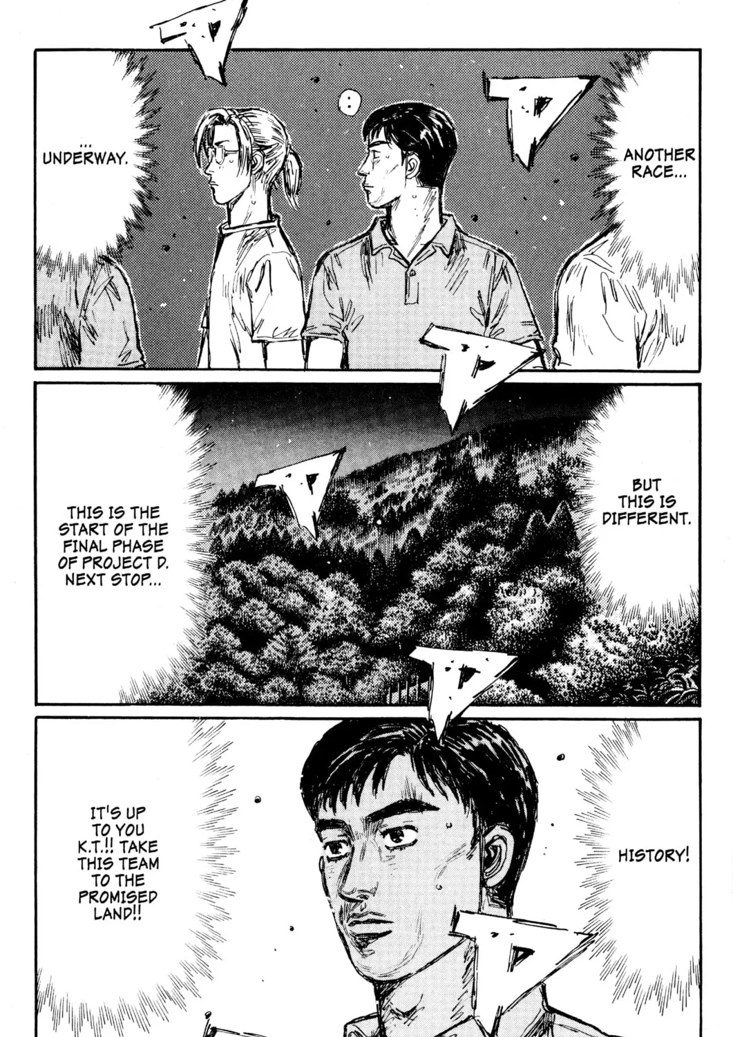 Read Initial D chapter 453 image 20 on Lezhin