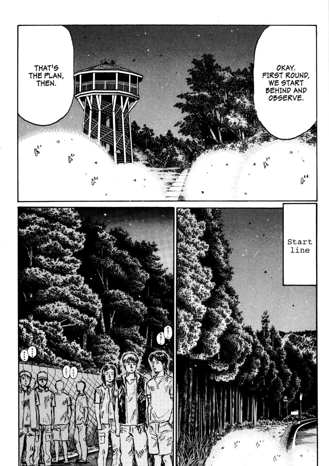 Read Initial D chapter 453 image 4 on Lezhin