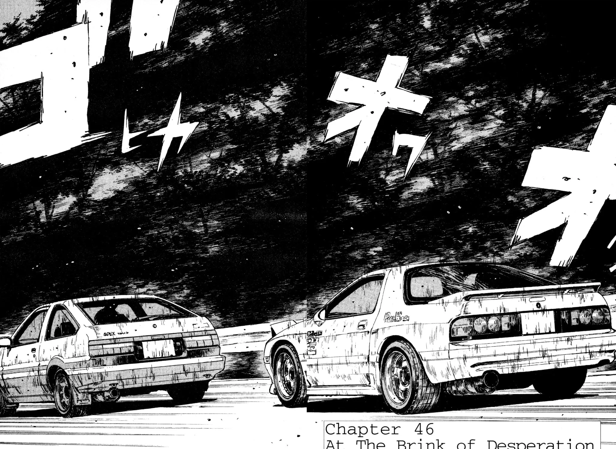 Read Initial D chapter 46 image 0 on Lezhin