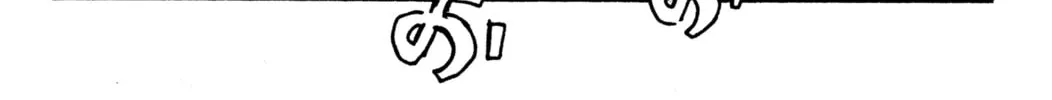 Read Initial D chapter 46 image 13 on Lezhin