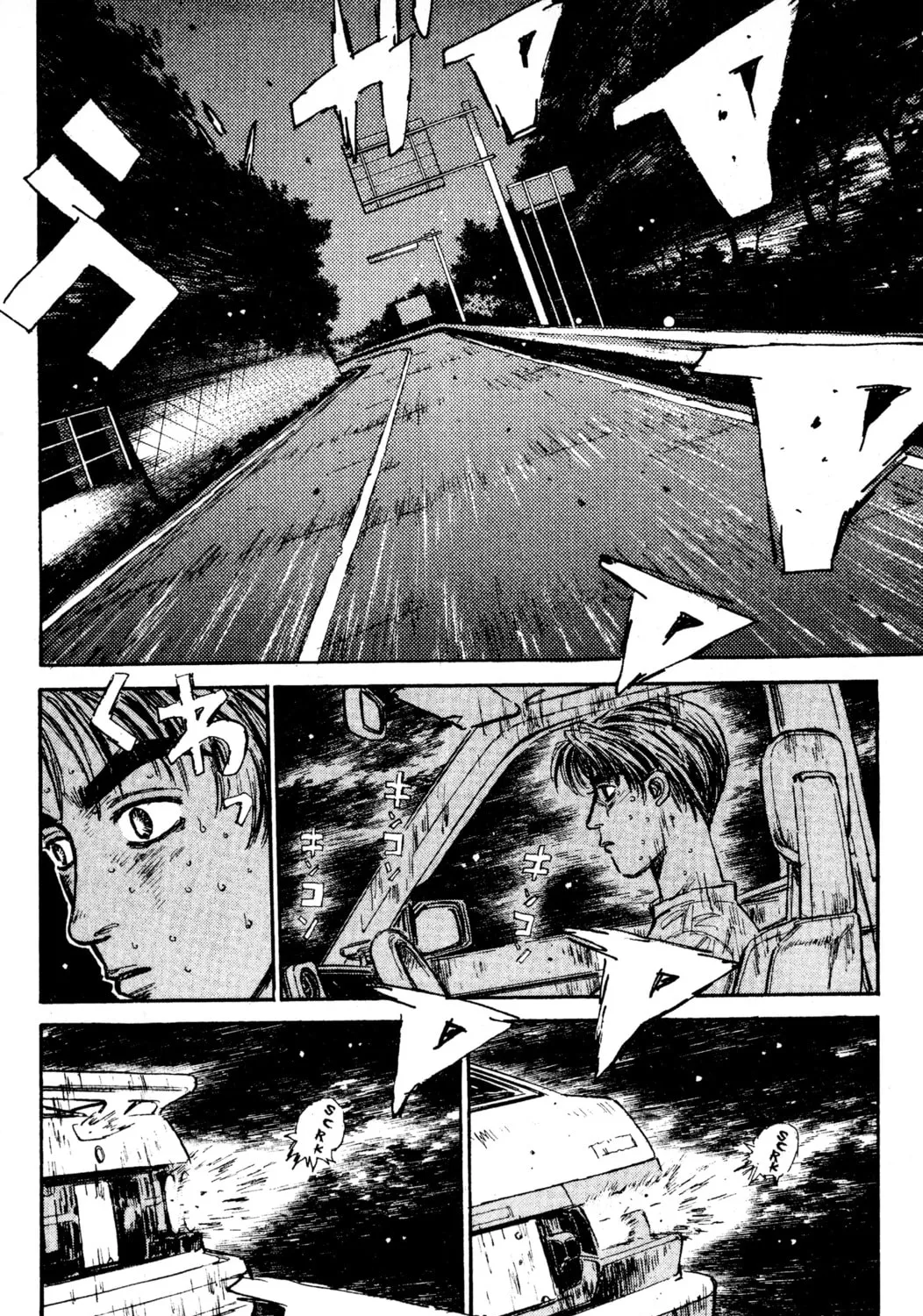 Read Initial D chapter 46 image 2 on Lezhin