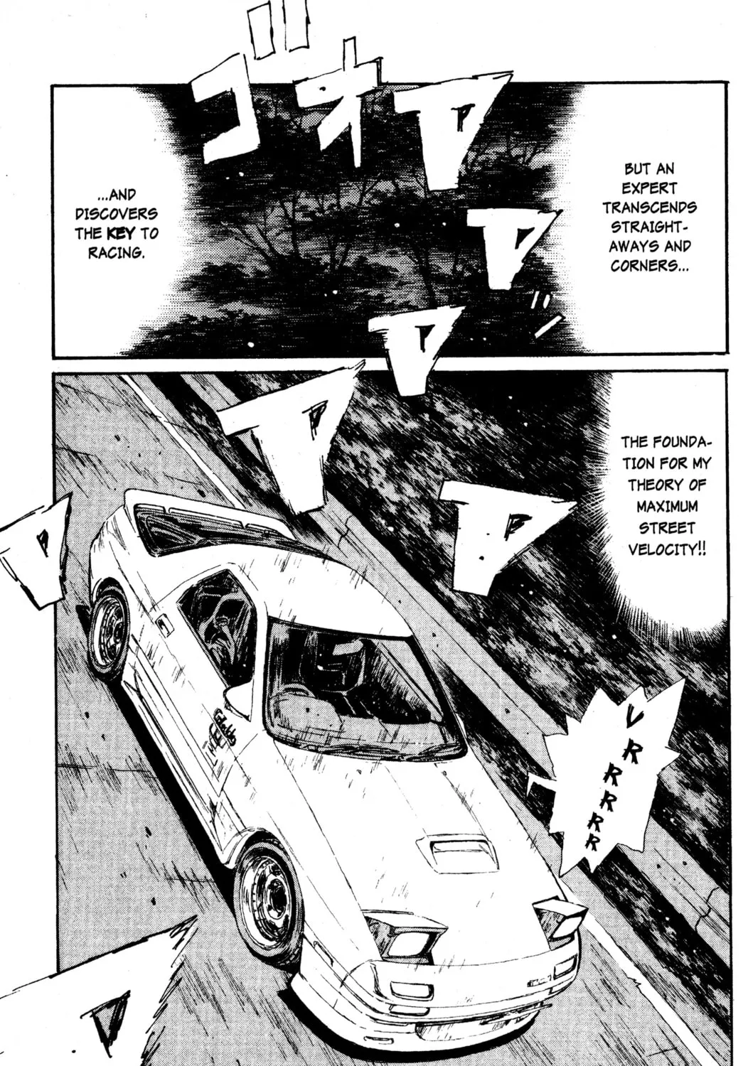 Read Initial D chapter 46 image 20 on Lezhin