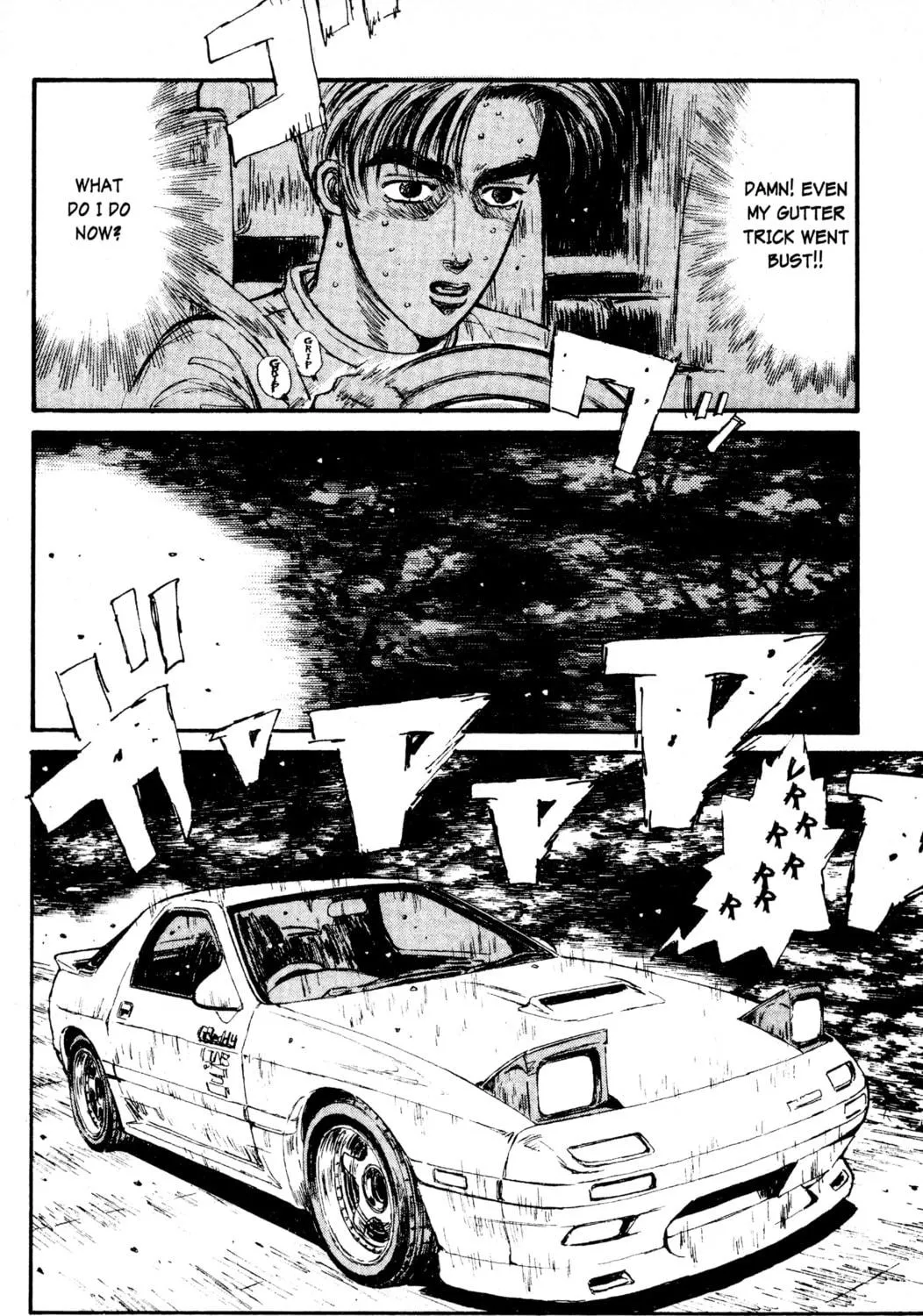 Read Initial D chapter 46 image 34 on Lezhin