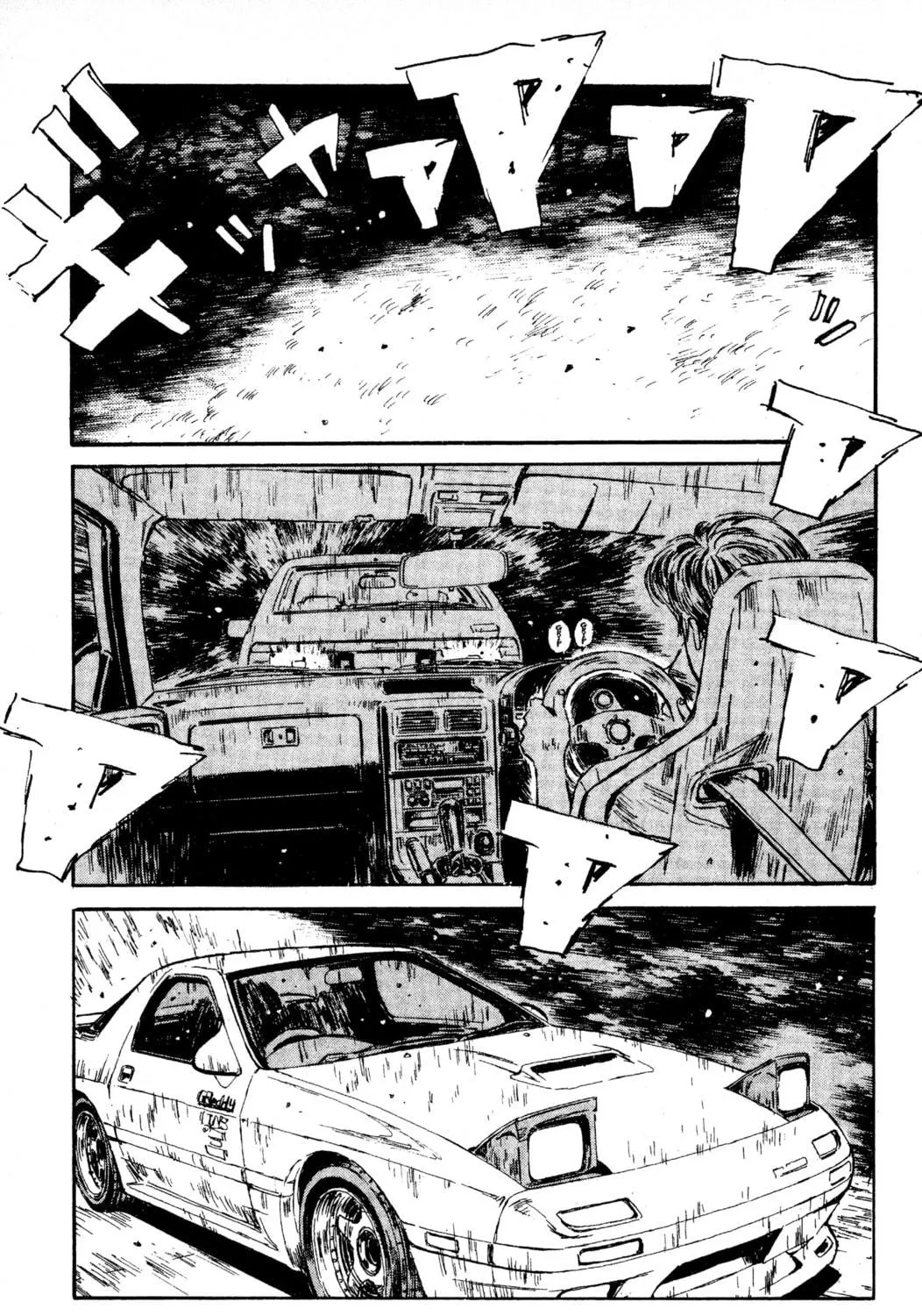 Read Initial D chapter 46 image 4 on Lezhin