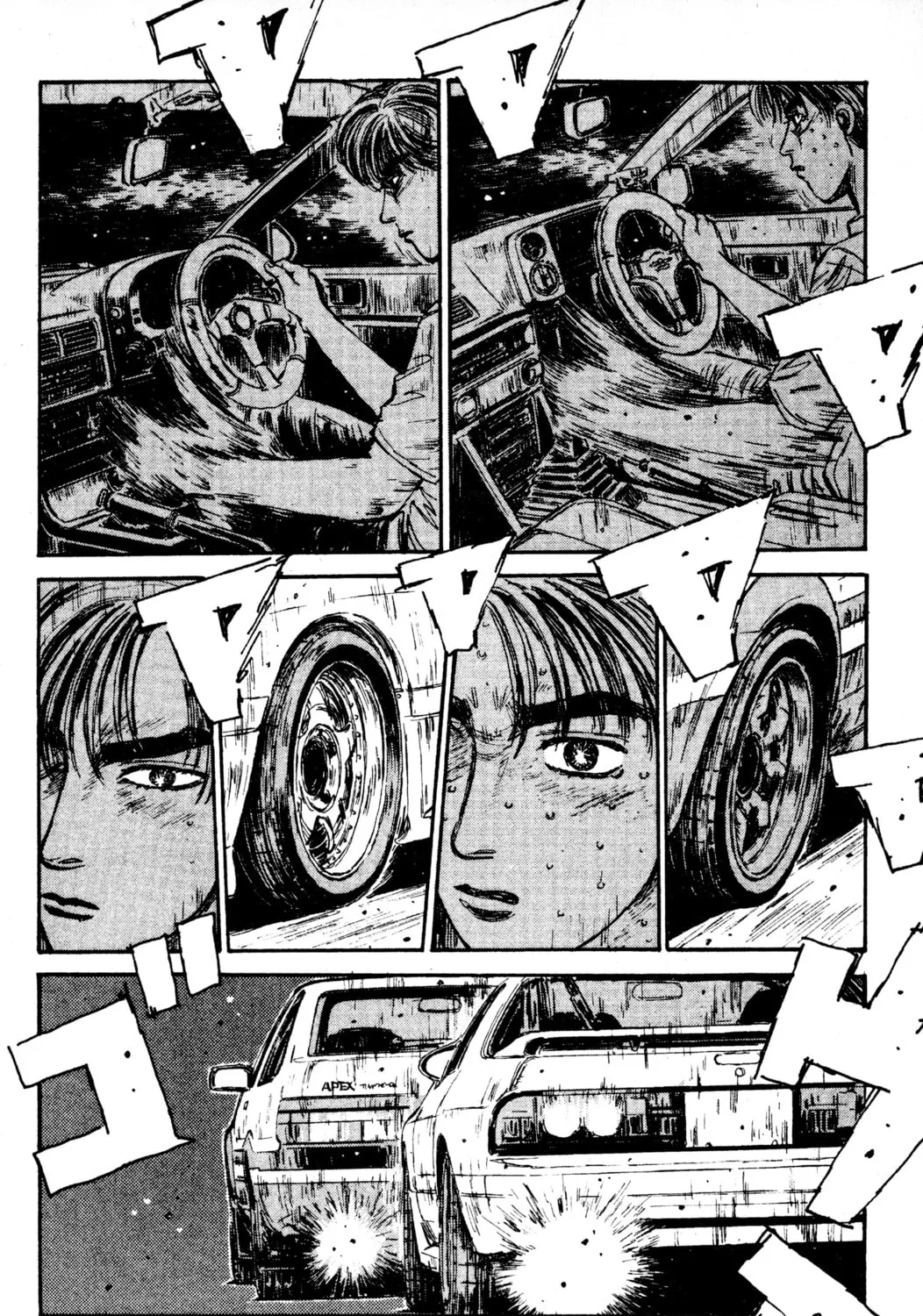 Read Initial D chapter 46 image 6 on Lezhin