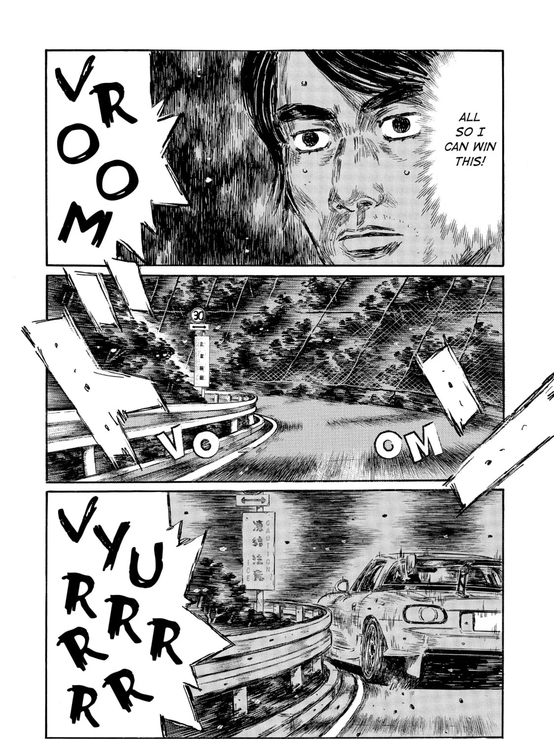 Read Initial D chapter 466 image 8 on Lezhin