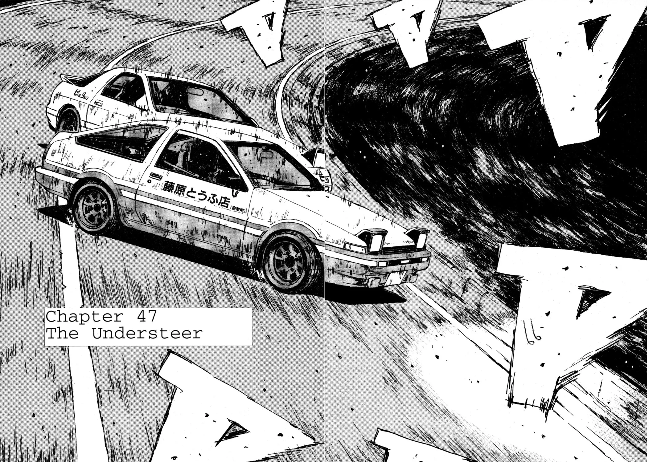 Read Initial D chapter 47 image 0 on Lezhin