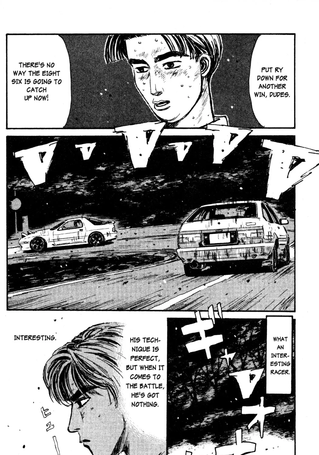 Read Initial D chapter 47 image 18 on Lezhin