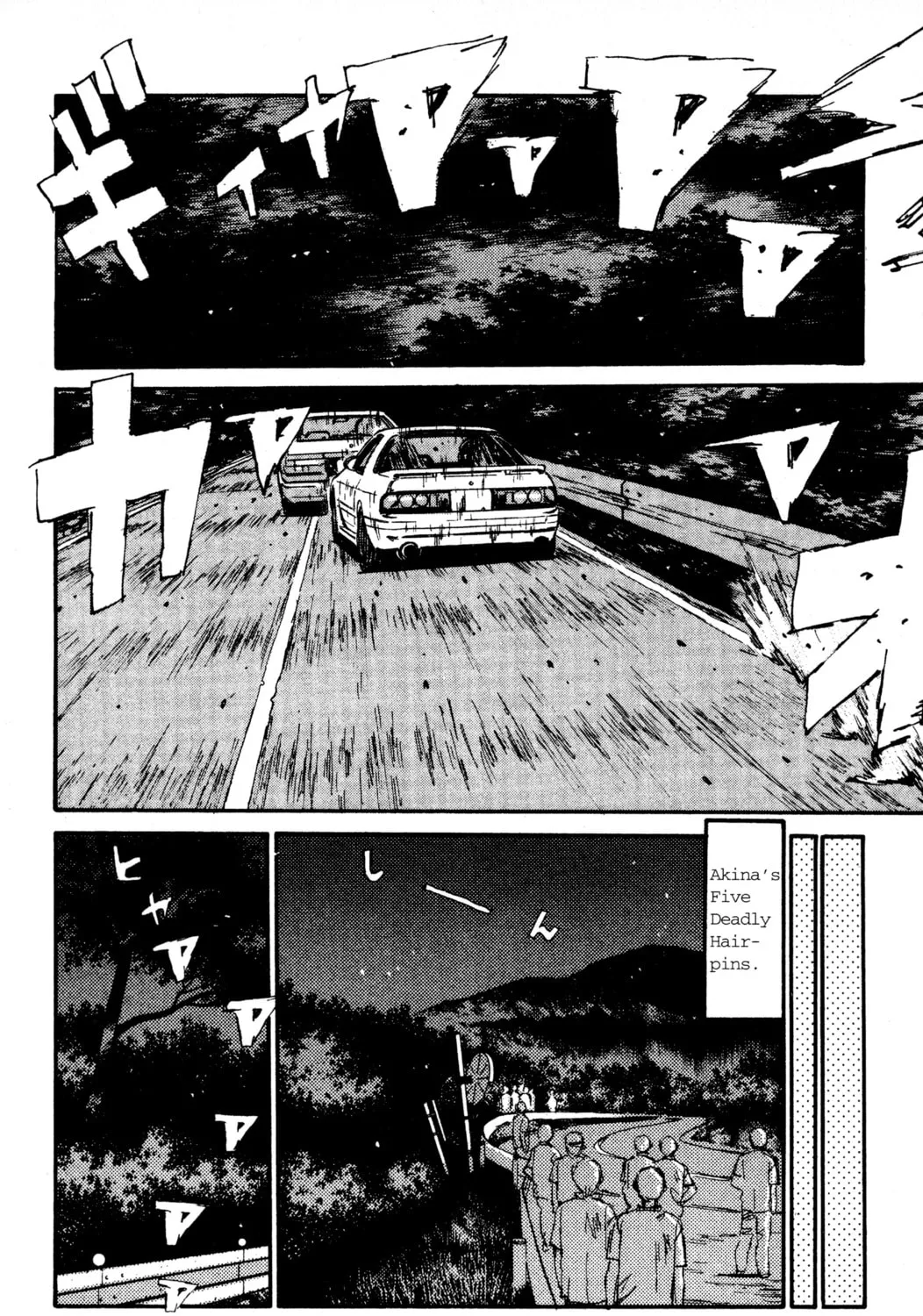 Read Initial D chapter 47 image 2 on Lezhin